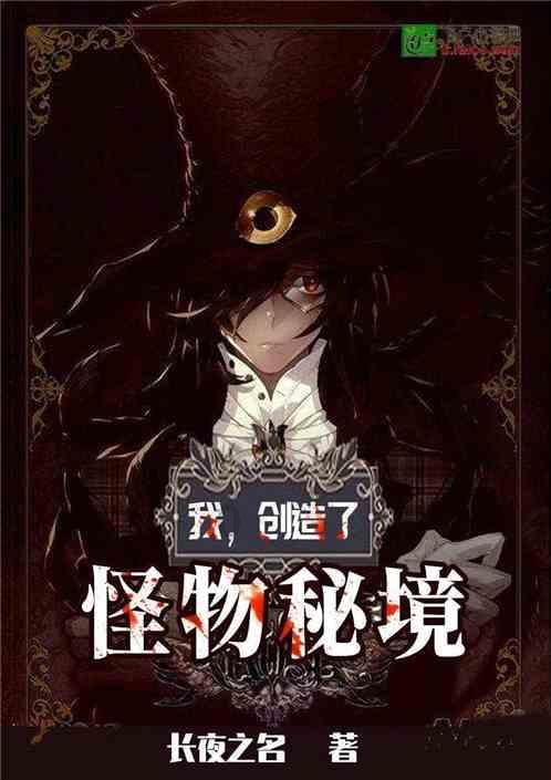 终结将至