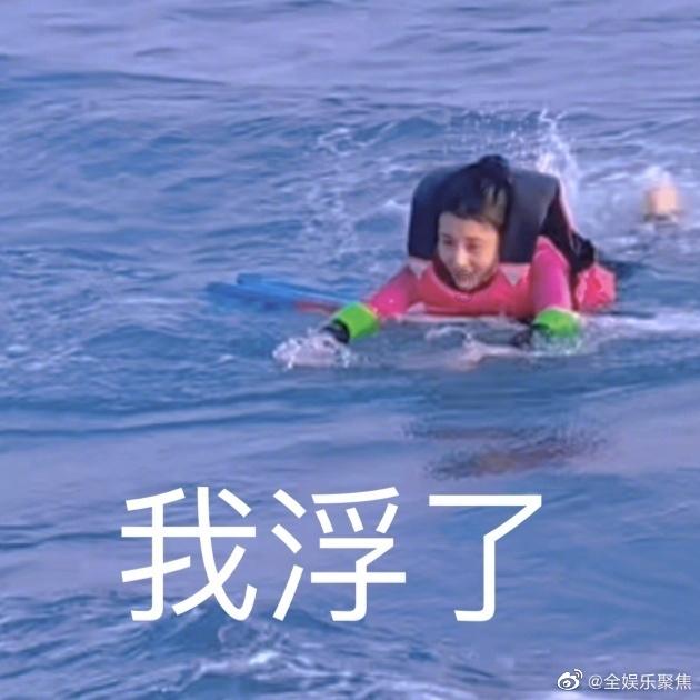 虞书欣鞠婧祎吵翻天，2024第一大笑话