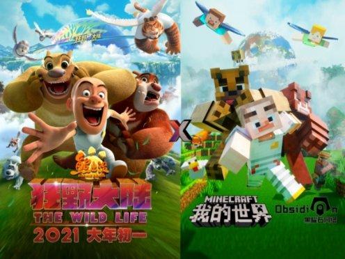 逗小猴开心之四个世界4