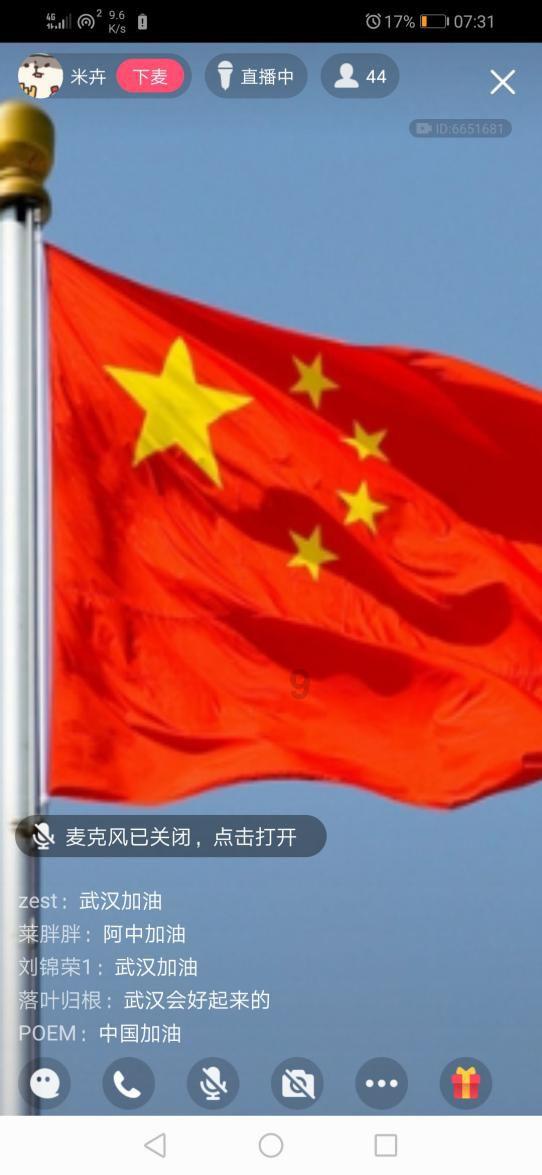 智慧校园登录密码怎么找回