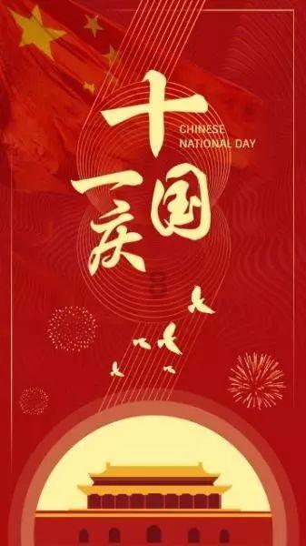 时尚女王颁奖典礼