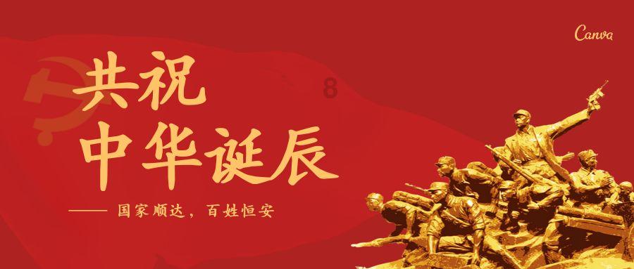 超西游记2