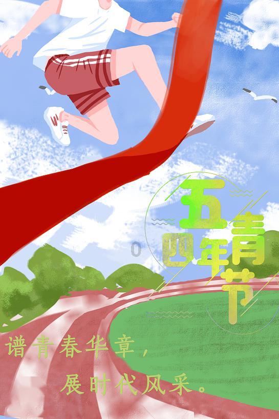 魔法骑士战争