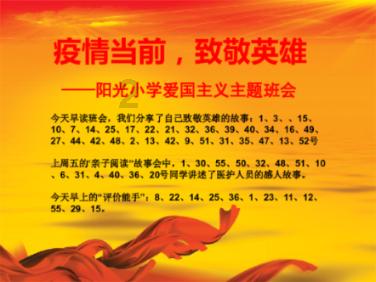 新剑侠传奇
