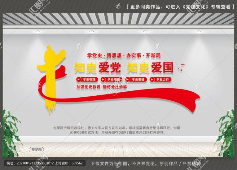 街篮高手