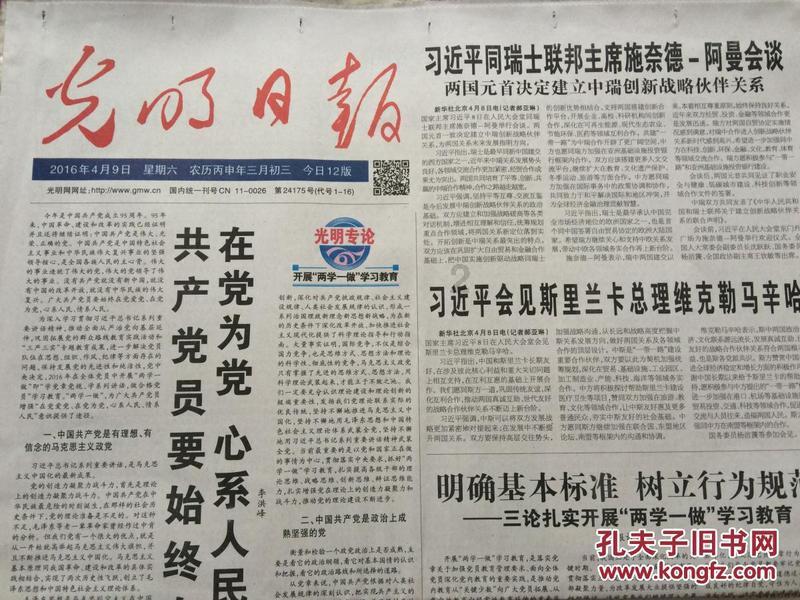 还没买到票?试试这个办法