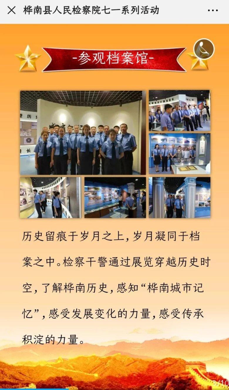 黄瓜开花坐果时能浇尿肥吗?游戏画面