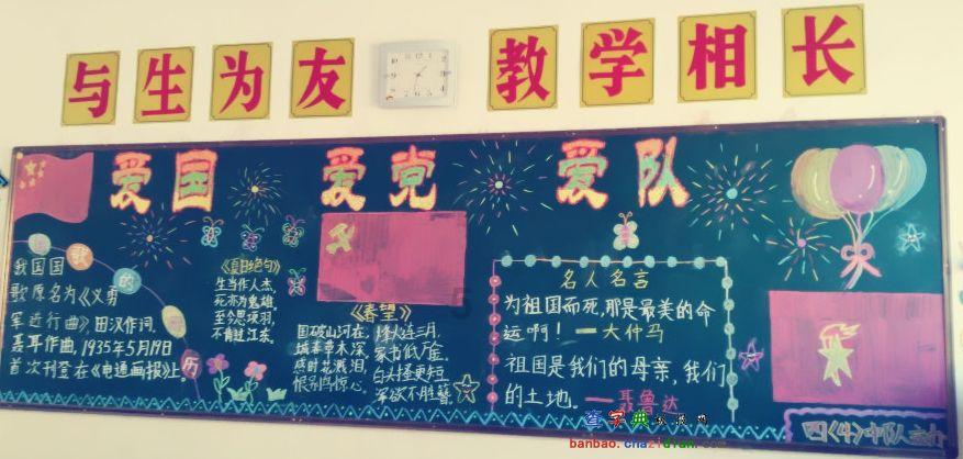理财专员