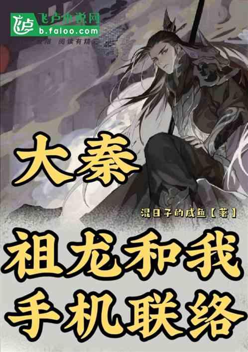 蝙蝠侠：阿甘骑士