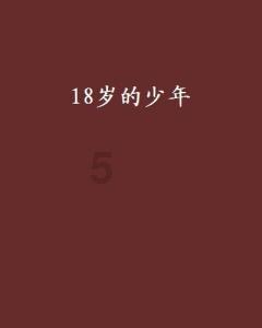 逃离野猫森林