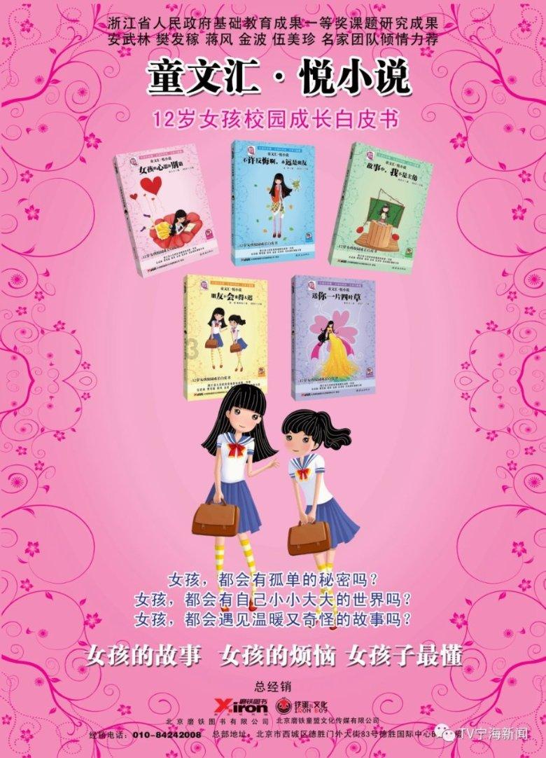 冰火人魔岛探险